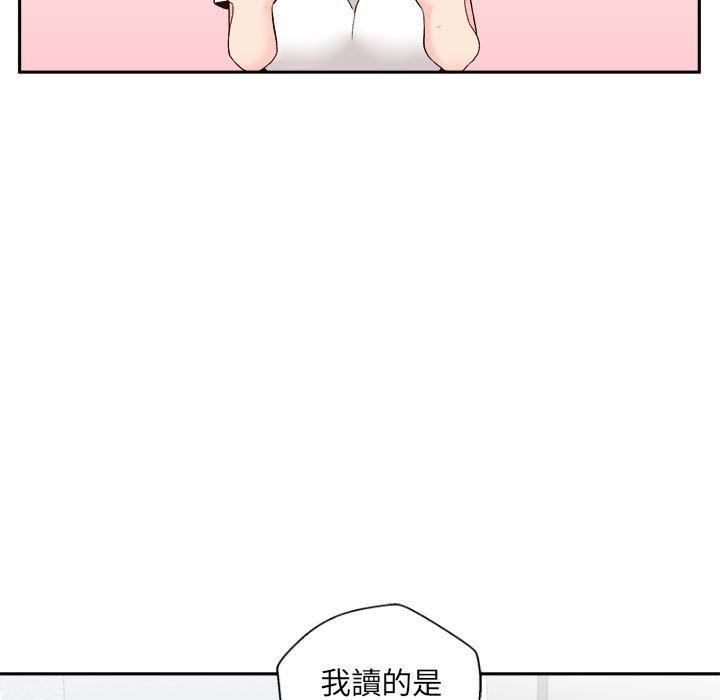新人OL的私密账号
