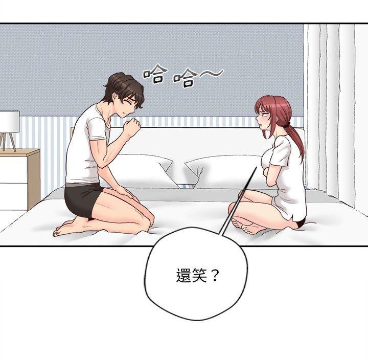 新人OL的私密账号