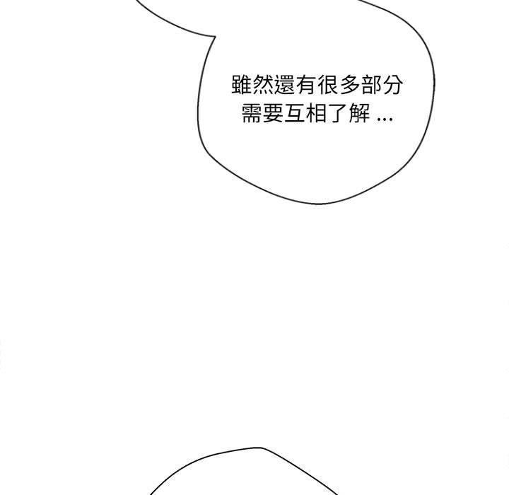 新人OL的私密账号