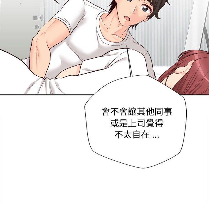 新人OL的私密账号