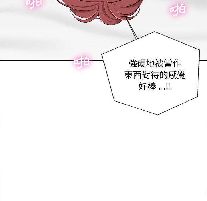 新人OL的私密账号