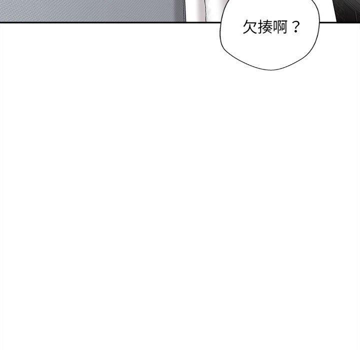 新人OL的私密账号
