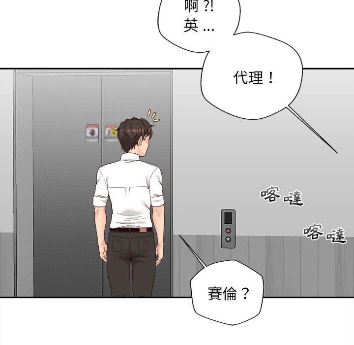 新人OL的私密账号
