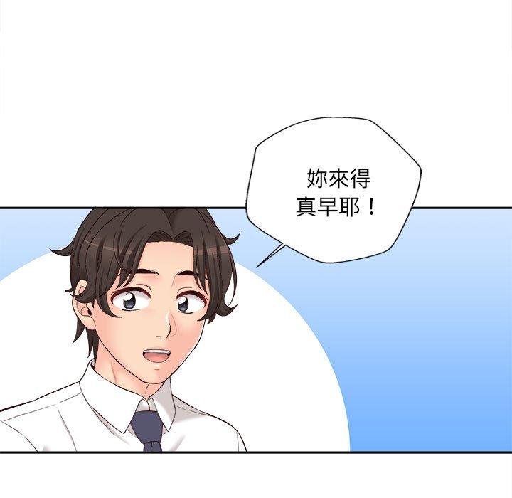 新人OL的私密账号