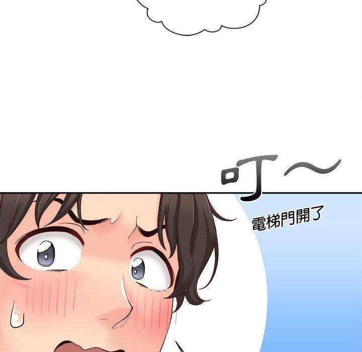 新人OL的私密账号