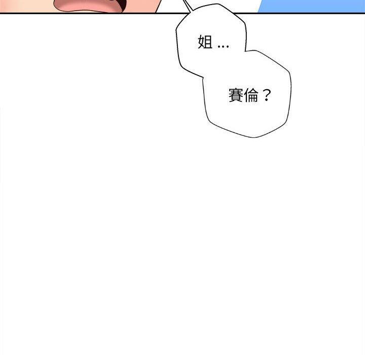 新人OL的私密账号
