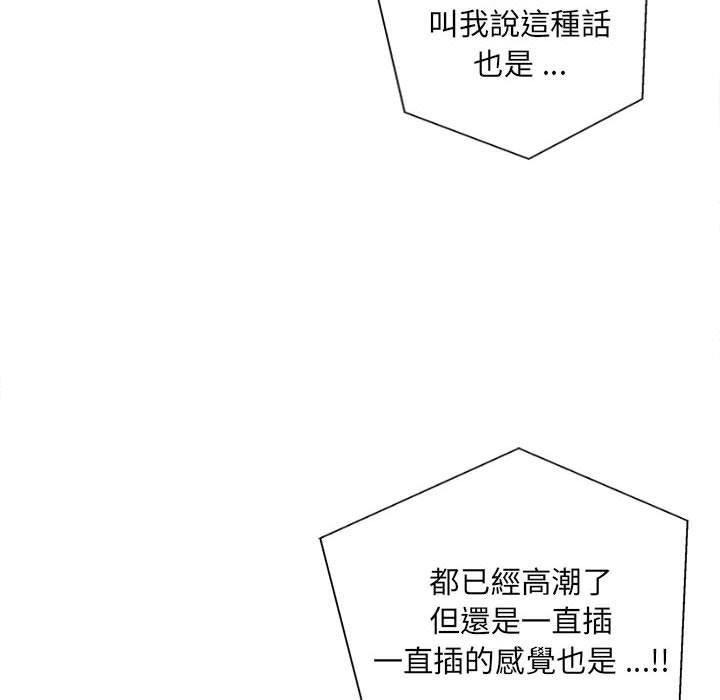新人OL的私密账号