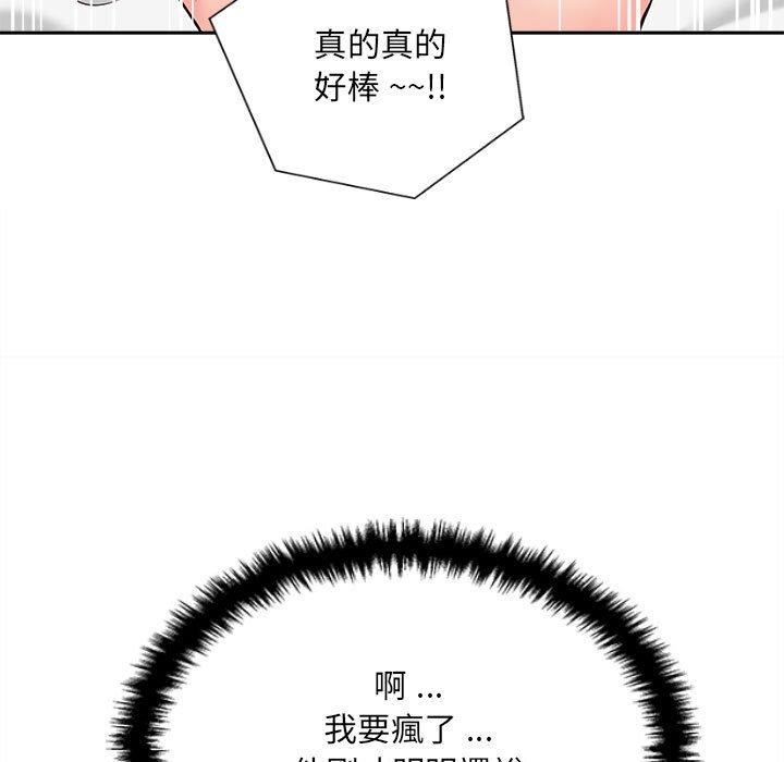 新人OL的私密账号
