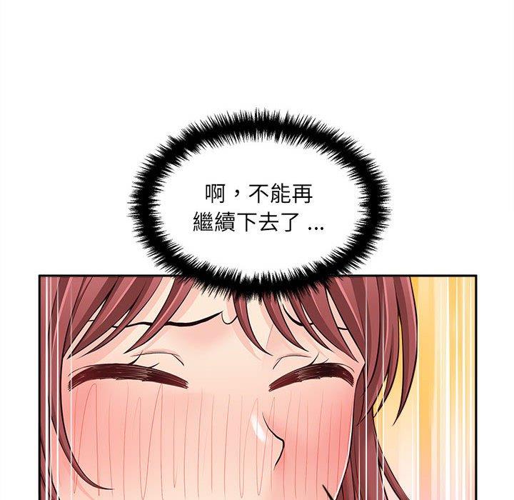 新人OL的私密账号