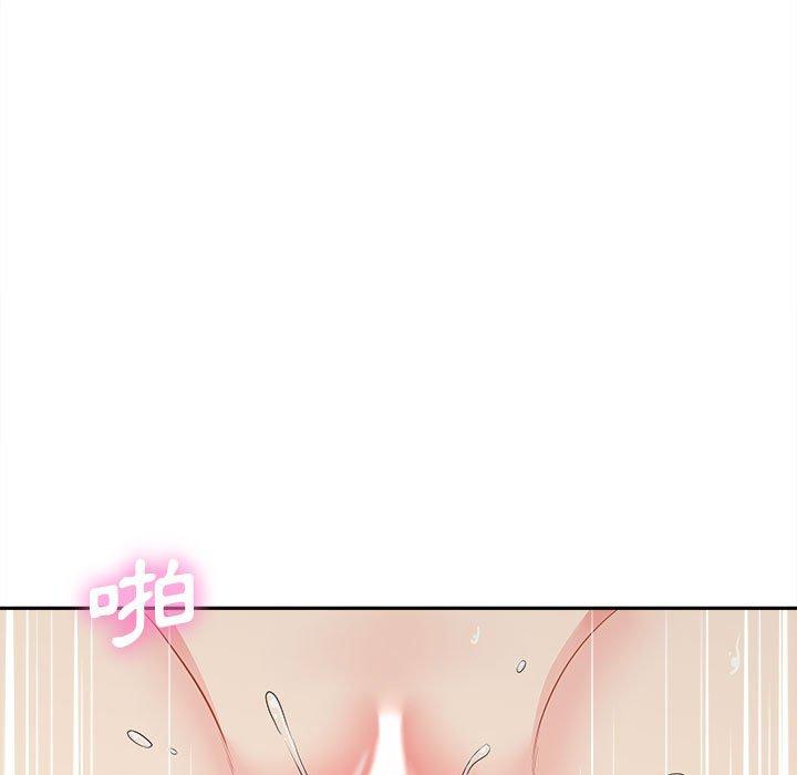 新人OL的私密账号