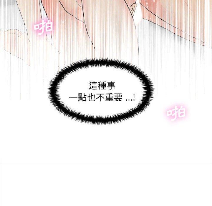 新人OL的私密账号