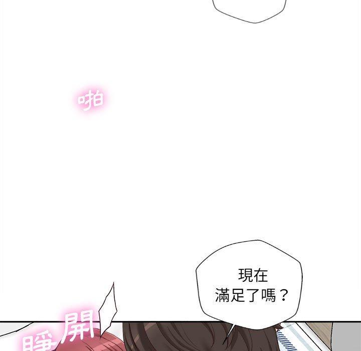 新人OL的私密账号