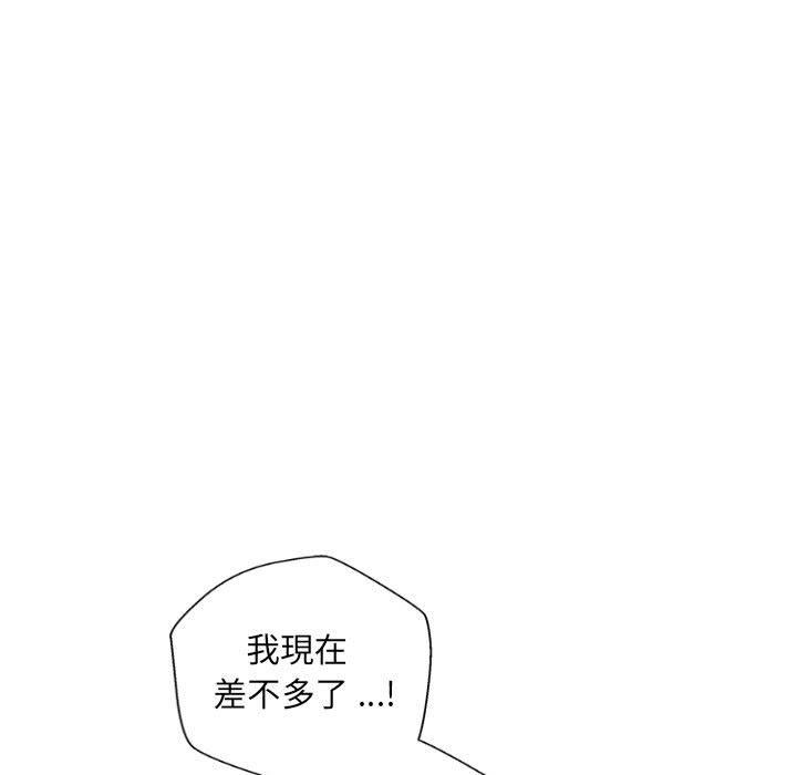 新人OL的私密账号