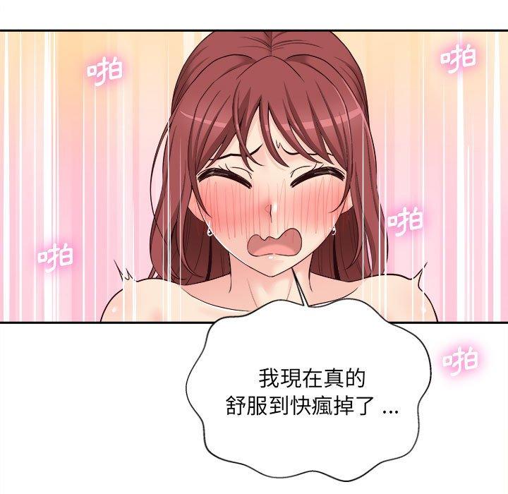新人OL的私密账号