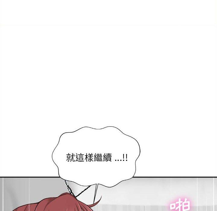 新人OL的私密账号