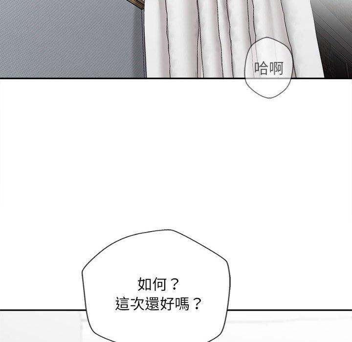 新人OL的私密账号