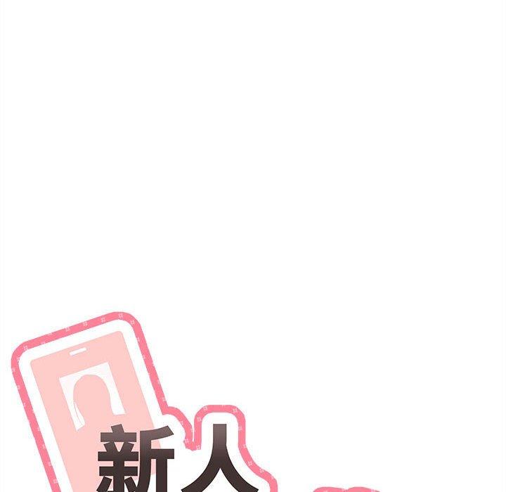 新人OL的私密账号