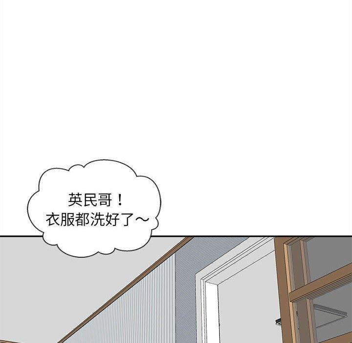 新人OL的私密账号