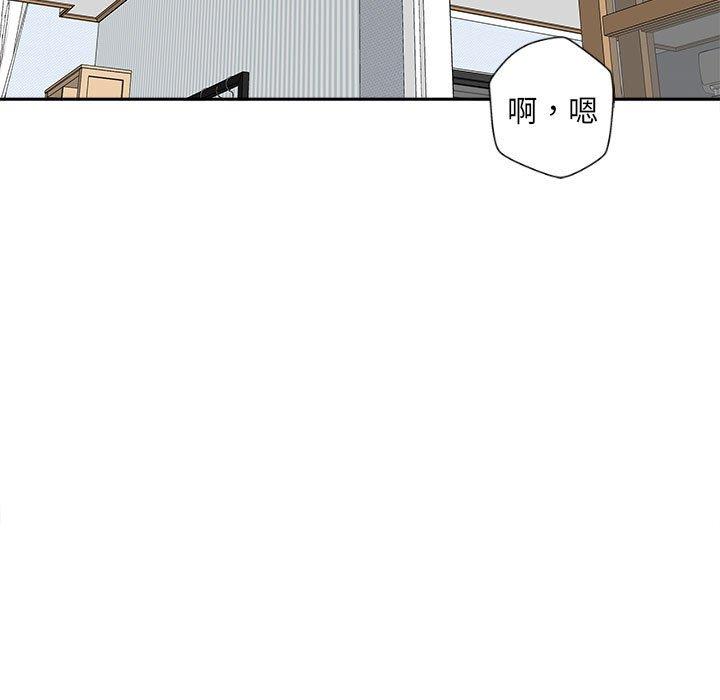 新人OL的私密账号