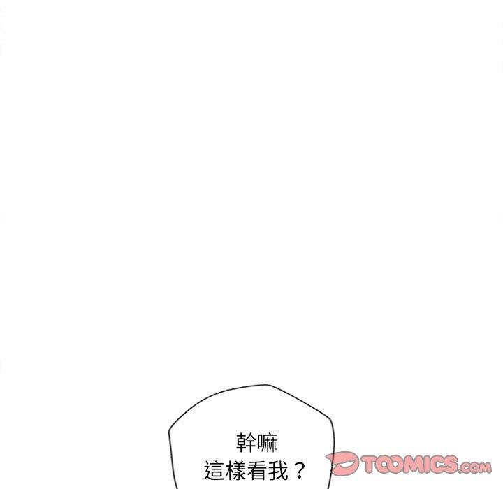 新人OL的私密账号