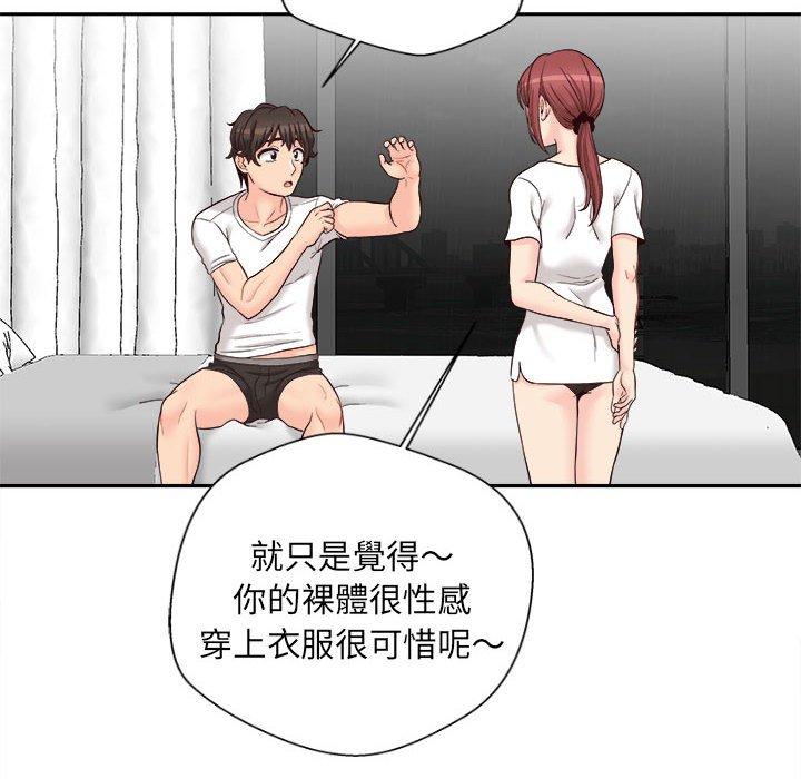 新人OL的私密账号