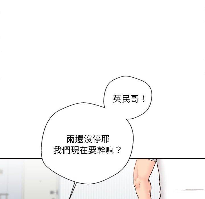 新人OL的私密账号