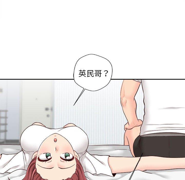 新人OL的私密账号