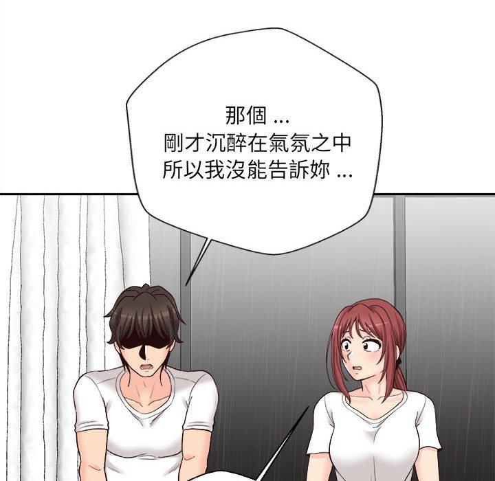 新人OL的私密账号