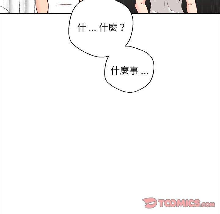 新人OL的私密账号