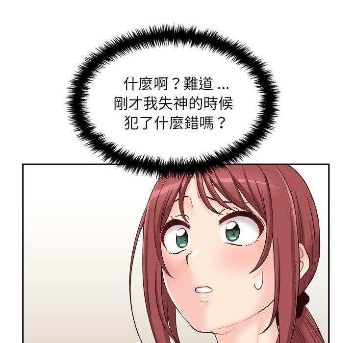新人OL的私密账号