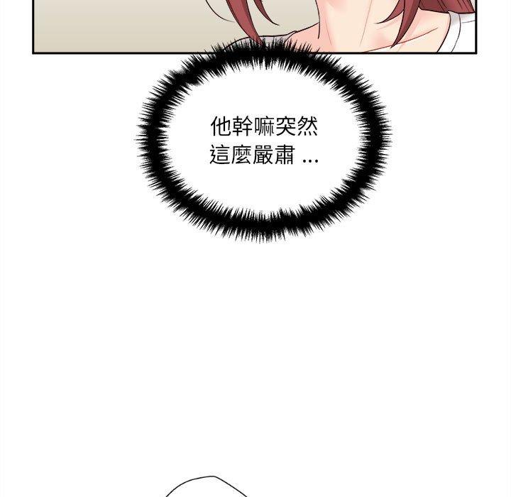 新人OL的私密账号