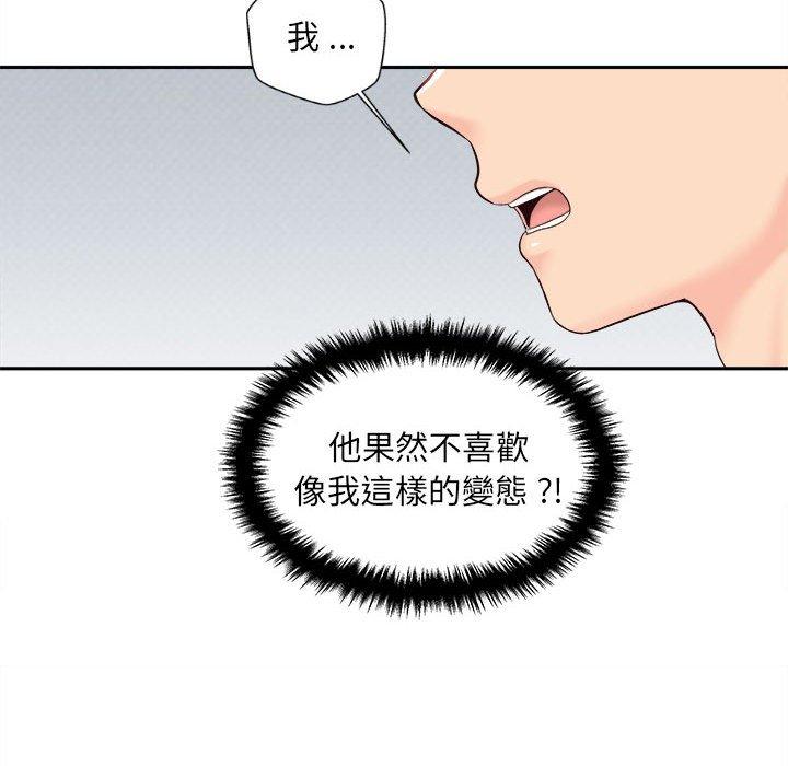 新人OL的私密账号