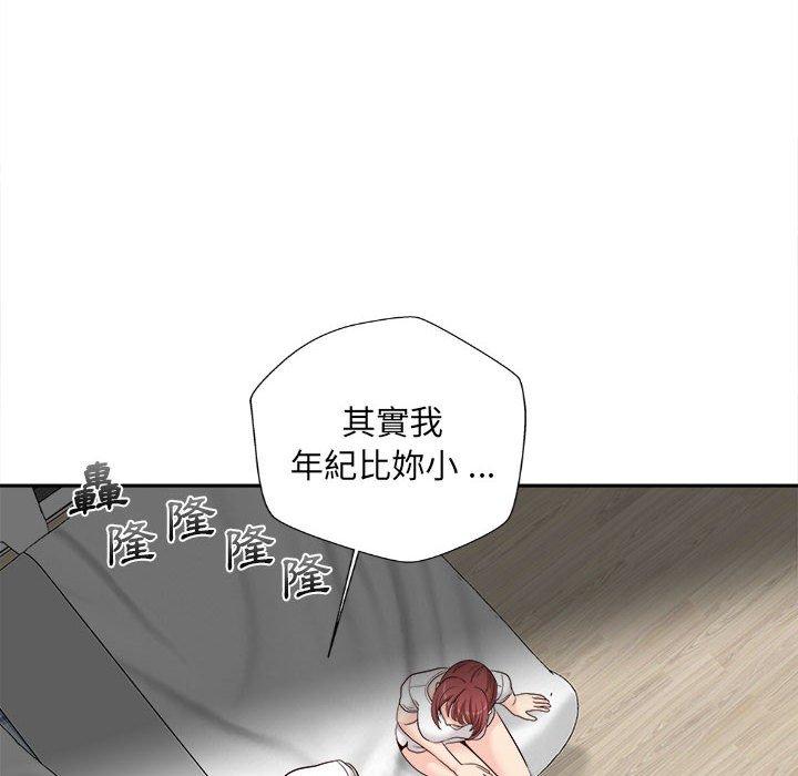 新人OL的私密账号