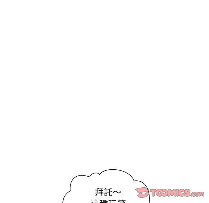 新人OL的私密账号