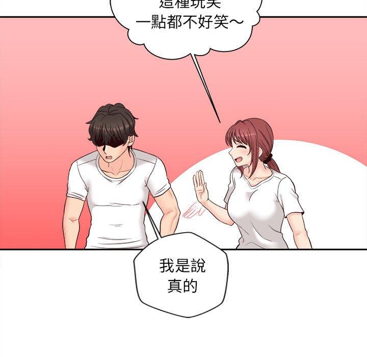 新人OL的私密账号