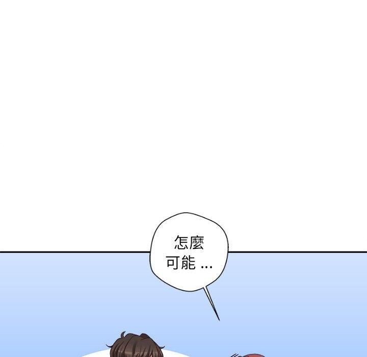 新人OL的私密账号