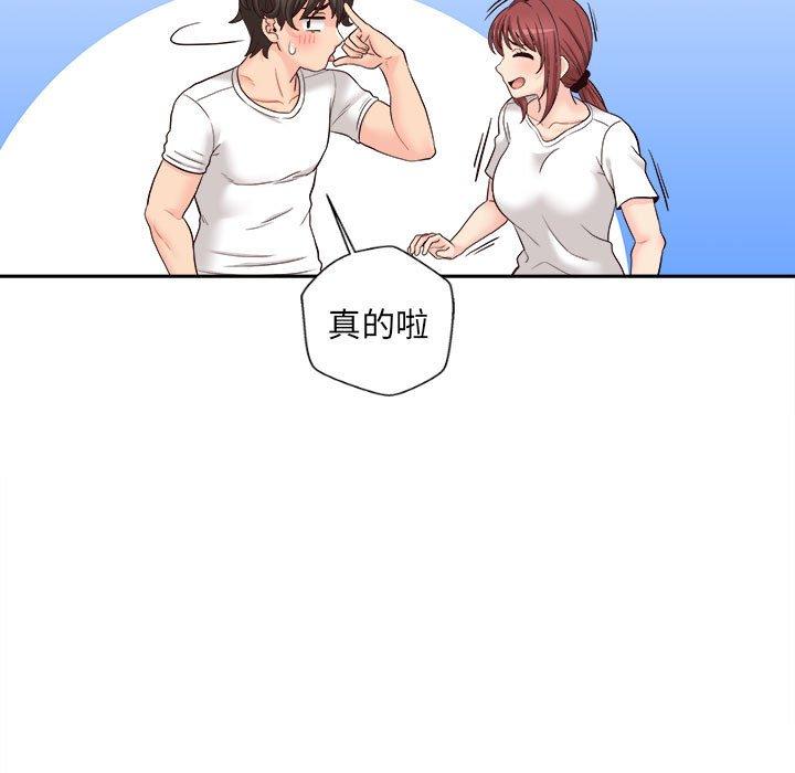 新人OL的私密账号