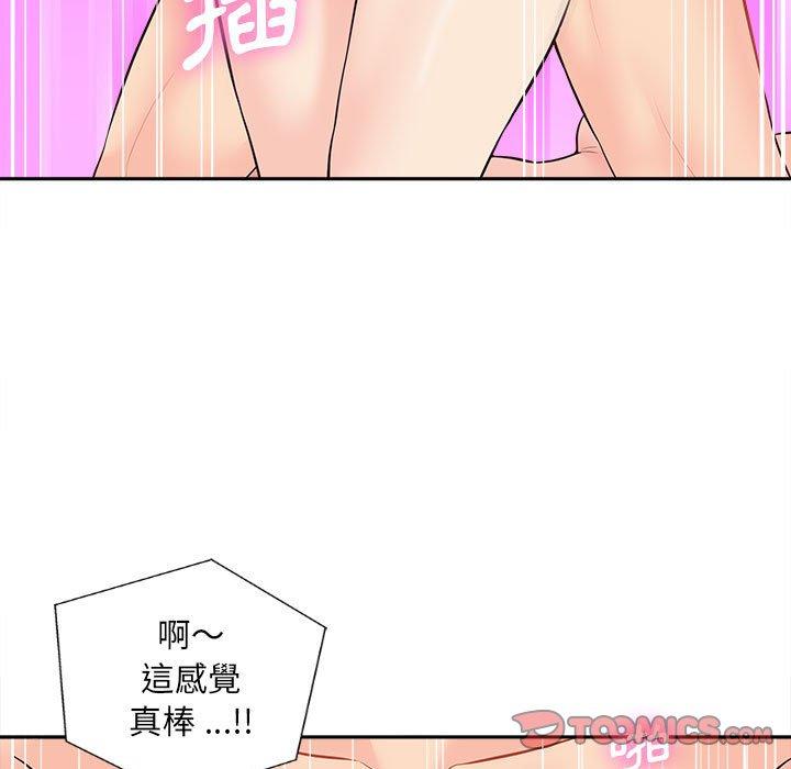 新人OL的私密账号