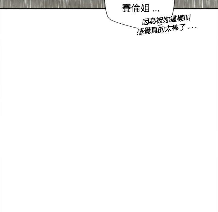新人OL的私密账号