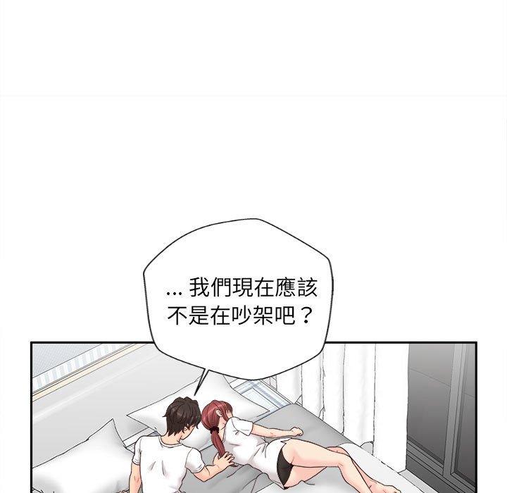 新人OL的私密账号