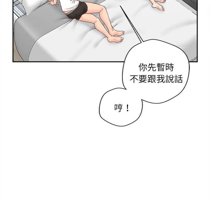 新人OL的私密账号