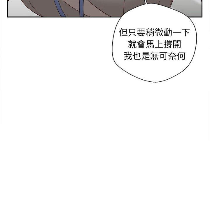 新人OL的私密账号