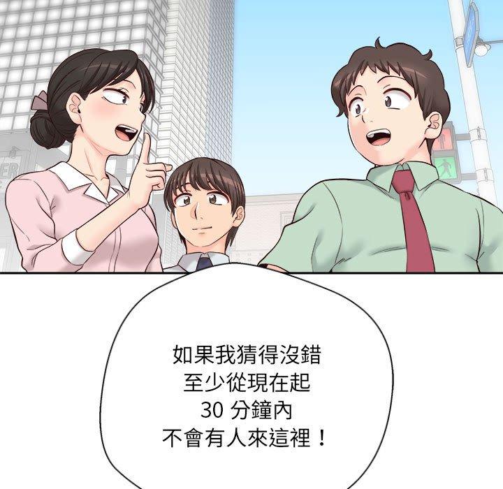 新人OL的私密账号