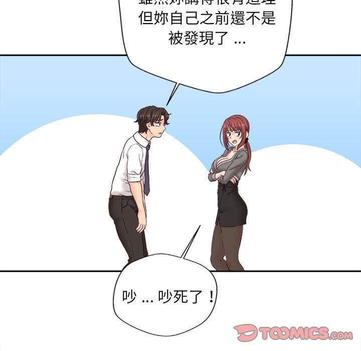 新人OL的私密账号