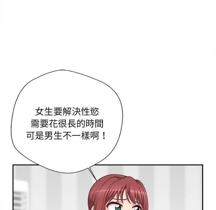 新人OL的私密账号