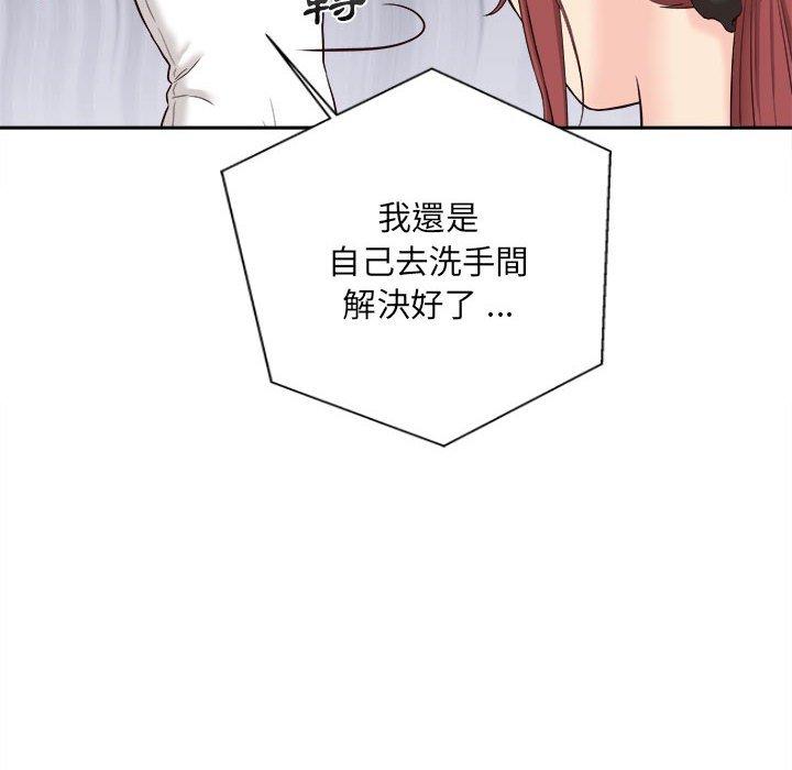 新人OL的私密账号