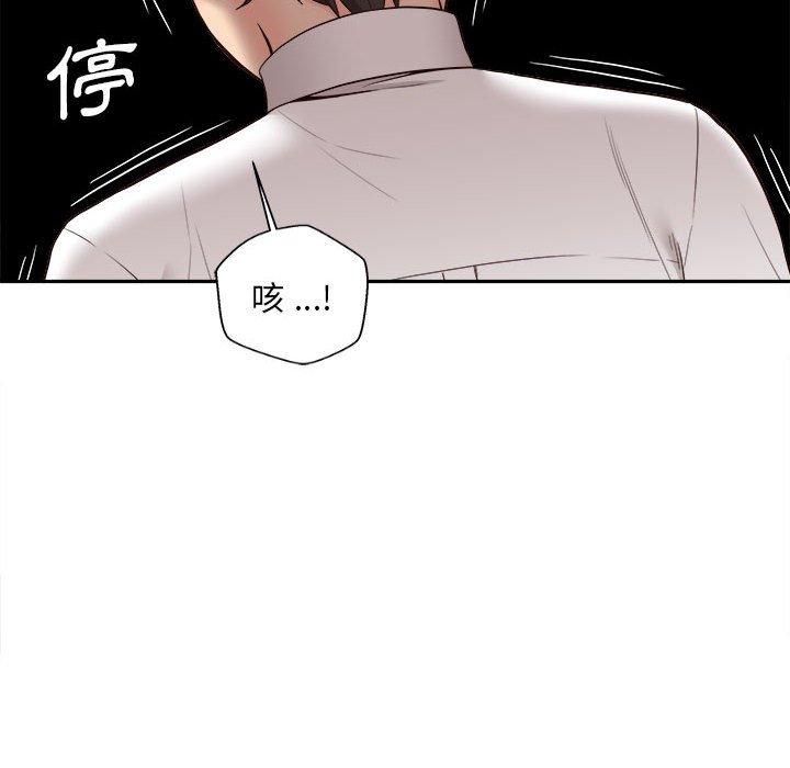 新人OL的私密账号