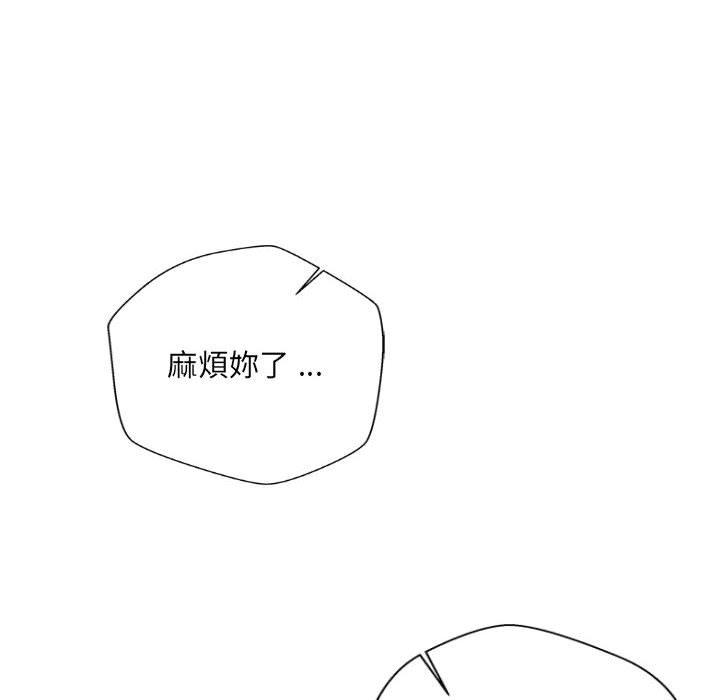 新人OL的私密账号