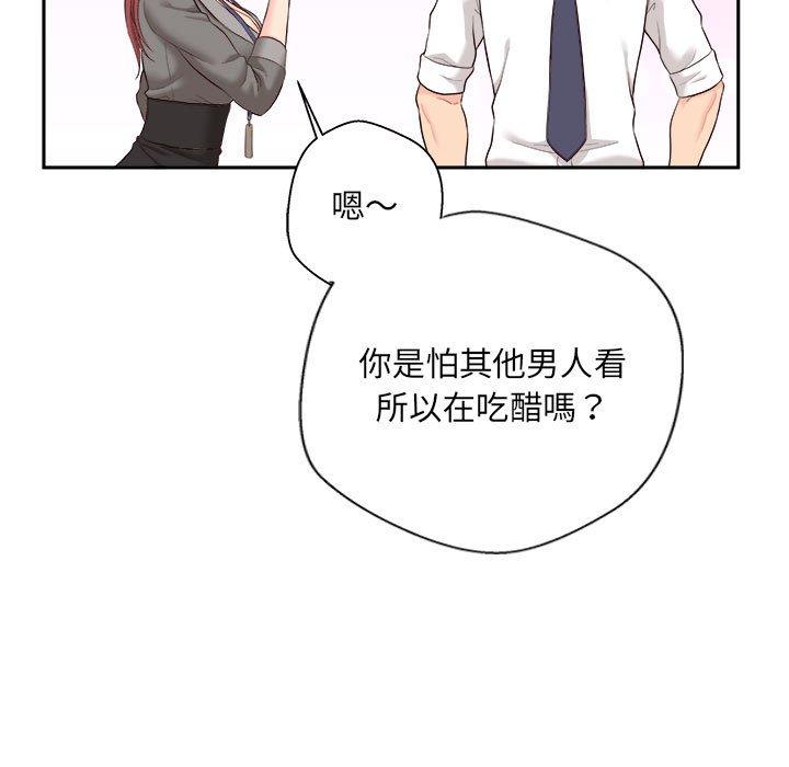 新人OL的私密账号