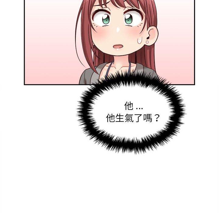 新人OL的私密账号